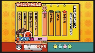 おどるポンポコリン　オニ　オート