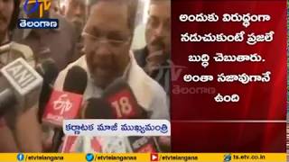 ‘No Threat to Govt’ | Insists Siddaramaiah | After 12 Karnataka MLA's Resign