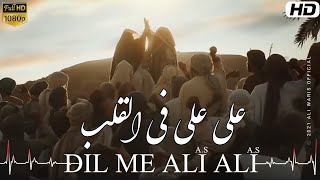 13 Rajab | Dil Me Ali Ali | Mola Ali New Manqabat 2021 | WhatsApp Status | By Ali Waris Official