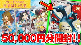 ポケカのハイリスクオリパは危険です。【すぱいらる】