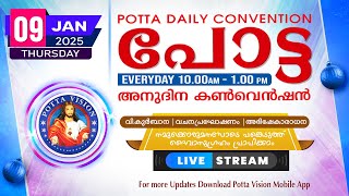 പോട്ട അനുദിന കൺവെൻഷൻ  | 09 JAN 2025 🔴 LIVE | Potta Daily Convention