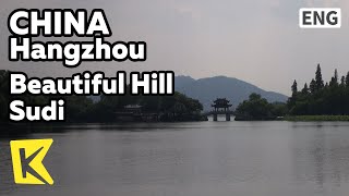 【K】China Travel-Hangzhou[중국여행-항저우]서쪽호수의 아름다운 언덕, 소제/Beautiful Hill Sudi /West Lake/SuShi/Trekking