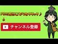 【ゆっくり実況】天才霊夢と魔理沙が妹達と共にマリオメーカーやってみます part1【妹】