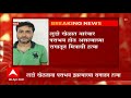 mumbai crime news ludo मध्ये वारंवार पराभूत होत असल्याच्या रागातून मित्राकडूनच मित्राची हत्या