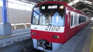 京急2100型2141編成 京急久里浜駅発車