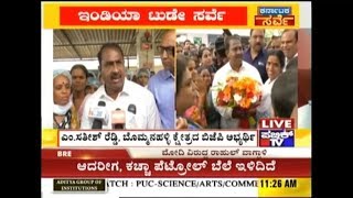 Karnataka Elections: Bommanahalli BJP Candidate Satish Reddy Campaigns In Garment Factories