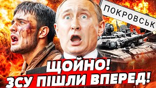 🔥ЗСУ ВЛАШТУВАЛИ ПЕКЛО: ЛЮТИЙ РОЗГРОМ АРМІЇ РФ! РОСІЯНИ ТІКАЮТЬ! ЦЕ ТРЕБА БАЧИТИ! | Пекельна точка