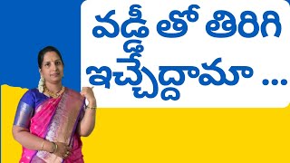 ఎక్కడ అవమానం పడ్డామో ...అక్కడే గౌరవం పొందాలి ... #motivationalvideo#inspirationintelugu#telugutalks