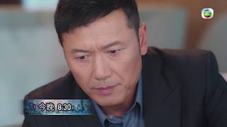 守護神之保險調查 | 第25集預告 | 三哥要調查前妻被殺案？！ | 苗僑偉 黃宗澤 劉心悠 徐子珊