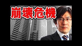 青山繁晴VS森ゆうこ ◆閲覧注意◆トンデモ発言連発で青山氏ブチギレ！！『◎◎された日本は今日も平和です』