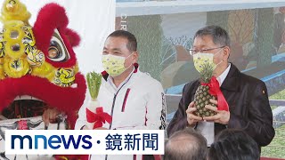 兄弟翻臉！侯友宜再批柯文哲　 「8年一條捷運都沒蓋！」｜#鏡新聞