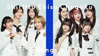 Shiritsu Ebisu Chugaku – Karikeiyaku No Cinderella / THE FIRST TAKE