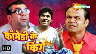 इसके पीछे कहानी है.. घाट मालूम है ? गिरगर्दन घाट | Johnny Lever | Rajpal Yadav | Comedy Ke Kings