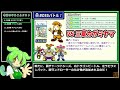 メダロット2イベント100％実況動画 part09【メダロットクラシックスプラス】