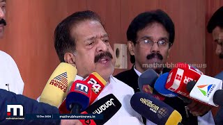 'പി പി ദിവ്യ പ്രതിയായത് കൊണ്ടാണ് കേസ് CBI-ക്ക് വിടാൻ മടിക്കുന്നത്' | Chennithala | P P Divya | ADM