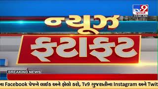 Top News Stories From Gujarat | 31-12-2022 | TV9GujaratiNews