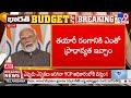 pm modi live pm modi reaction on budget 2025 tv9