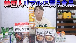 日本に住む韓国人はスーパーで何を買う？おすすめ韓国食品