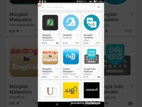 Best keybord application for writing malayalam Best keybord application for writing malayalam