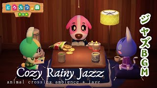 【どうぶつの森 BGM】☔ 雨音が心地よい温かなカフェで、ジャズを聴きながら読書を楽しむひととき - ページをめくる音 + ACNHの環境音 🎄