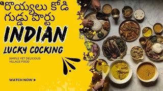 how to prepare royyalu Kodi guddu portu | రొయ్యలు కోడి గుడ్డు పొర్టు