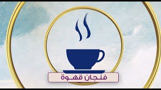 مع أم ضد.. اللجوء لطرف تاني لحل المشاكل الزوجية؟ | هي وبس