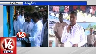 Minister Harish Rao laid foundation of substation at Rangadham Palli