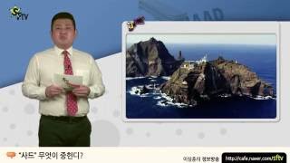 [이상훈소장 SFTV]\