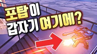 [오버워치] 리메이크 토르비욘으로 가능해진 전략? 각탑을 던지자! (PTR 서버)