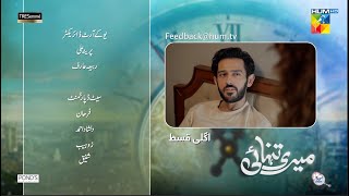 Meri Tanhai - Episode 09 Teaser [ Azaan Sami Khan, Kubra Khan \u0026 Syed Jibran ] - HUM TV