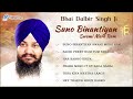 suno binantiyan bhai dalbir singh ji shabad gurbani live kirtan latest shabads