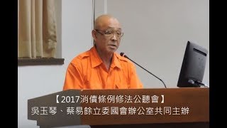 債權與債務人的生存權孰重要？       卡債自救會召集人  羅武龍    2017-11-17