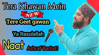 Tera Khawan mei Tere Geet Gawan Ya Rasool Allah (Exclusive) By Ashraf Barkati (Naat)