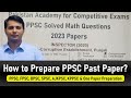 How to Prepare Past Paper, PPSC, FPSC CSS PMS, PMS-GK, KPPSC BPSC SPSC and other Exams