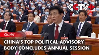 China's Top Political Advisory Body Concludes Annual Session