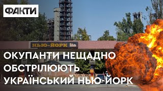 Усюди воронки від снарядів: на що окупанти перетворили український Нью-Йорк @dwrussian