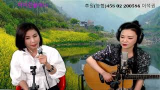 북한 천재  기타리스트 권설경/고희성 live 하이런불새tv 4월 17일 일요일 오후 2시 특별방송