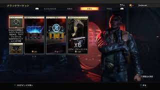 [BO4]初見！初心者歓迎！参加型TDM配信 ～暑いですね～