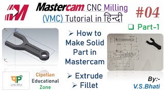 Mastercam Mill 2D Tutorial - VMC || Solid Part II Solid Modeling || Designing