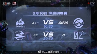 【第五人格COA代表交流戦ミラー配信】SZ vs Zt（東南アジア地区代表）皆で見ようぞ