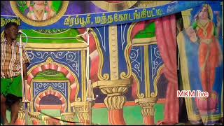 ஆரியப்புராஜவாக ராஜ நடிகர் சொக்கர் காத்தவராயன் நாடகம்