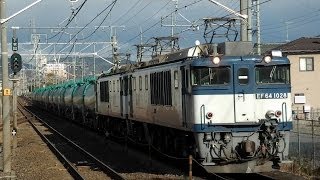 3084レ　EF64-1028+EF64-1015牽引重連タンク貨物列車　神領駅通過