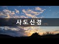 길양교회 2022. 1. 7 금요예배 복음이론시리즈13 자기부인의관하여5 최종회 김지현목사