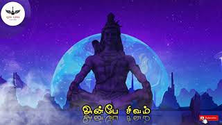 இதுவரை நீ சுமந்துஇருந்தகஷ்டங்கள் போதும்#Life_God#God#Sivan#status#tamil🕉️sivan🎶bakthan