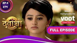 Devanshi | देवांशी | Ep. 274 | Devanshi Throws An Open Challenge | देवांशी ने दी खुली चुनौती