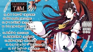 TAM3-0150 ピアノのための東方子守唄 TOUHOU lullaby Piano Solo / CD demo