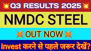 Nmdc Steel Q3 Results 2025 🔴Nmdc Steel Results 🔴Nmdc Steel Share Latest News 🔴Nmdc Steel Latest News