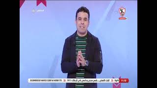 لقاء خاص مع "ياسر عبدالرؤوف" في ضيافة "خالد الغندور" بتاريخ 22/2/2022 - زملكاوي
