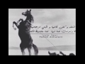 شيلة لادندنت حنا لها hd