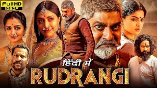 Rudrangi South Indian full HD movie